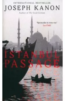 Istanbul Passage