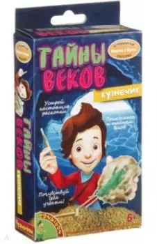 Исторические раскопки Кузнечик