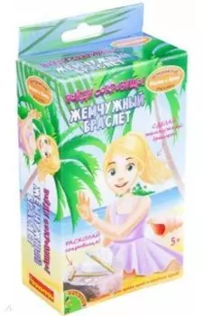 Исторические раскопки "Найди сокровища! Жемчужный браслет" (ВВ4785)