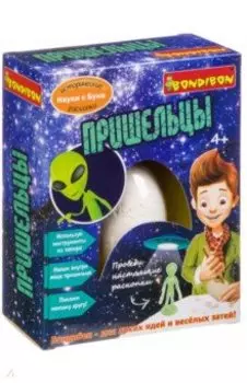 Исторические раскопки Пришельцы