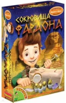 Исторические раскопки "Сокровища фараона" (580798/ВВ1359)