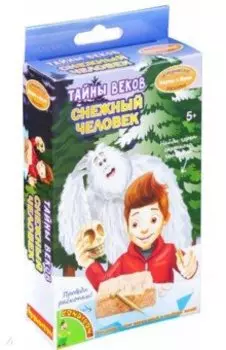 Исторические раскопки "Тайны веков. Снежный человек" (ВВ4784)
