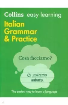 Italian Grammar and Practice