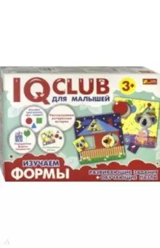 Изучаем формы