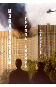 Извлекатели