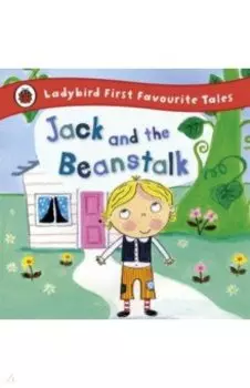 Jack and the Beanstalk