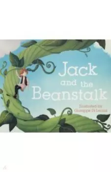 Jack and the Beanstalk