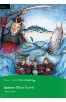 Japanese Ghost Stories. Level 3 (+CD)