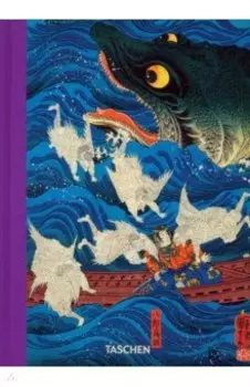 Japanese Woodblock Prints. 1680-1938