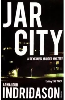 Jar City
