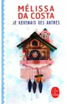 Je revenais des autres. Les Douleurs fantomes