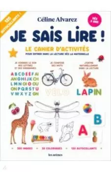 Je sais lire ! Le cahier d'activits pour entrer dans la lecture ds la maternelle