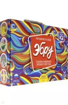 Эбру (А5) (техника живописи) (826)