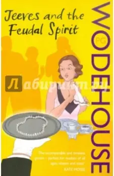 Jeeves and the Feudal Spirit