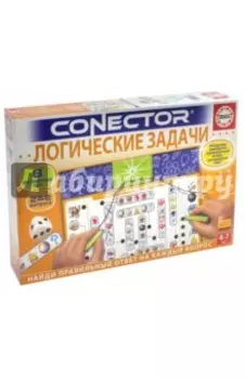 Электровикторина Логические задачи