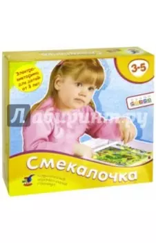 Электровикторина Смекалочка