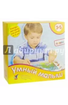 Электровикторина Умный малыш, желтая