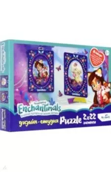 Энчантималс. Диптих 2х22. Фелисити и Лорна