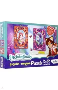 Энчантималс. Диптих 2х22. Пэттер и Бри