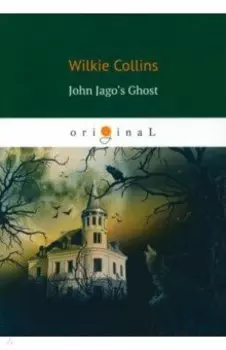John Jago's Ghost