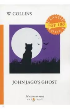 John Jago's Ghost