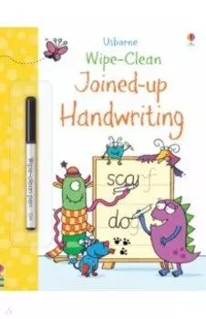 Joined-up Handwriting