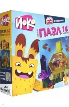 Йоко. Пазл-16 "Подводное приключение" (04642)
