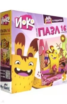 Йоко.Пазл-16 "Сладкая страна" (04643)