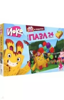 Йоко. Пазл-24 "День рождения" (04639)