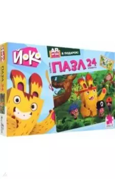 Йоко. Пазл-24 "В джунглях" (04638)