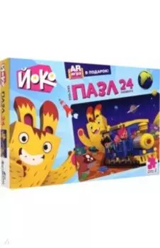 Йоко. Пазл-24 "Веселый паровозик" (04637)