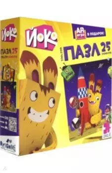 Йоко. Пазл-25 "Ракета" (04647)