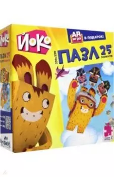 Йоко. Пазл-25. В облаках (04645)