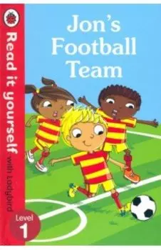 Jon's Football Team. Level 1