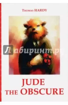 Jude the Obscure