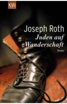 Juden auf Wanderschaft