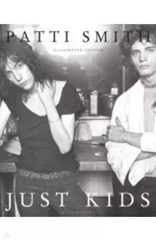 Just Kids illustrated