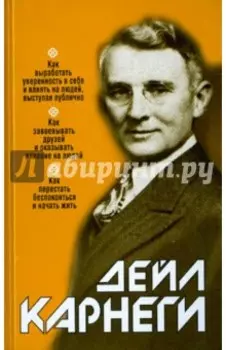 Как выработать уверенность в себе и влиять на людей, выступая публично