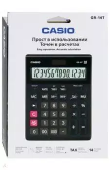 Калькулятор настольный электронный 14-разрядный, черный (GR-14T)
