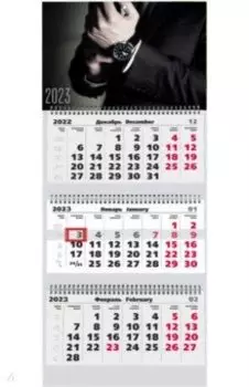 Календарь квартальный на 2023 год. Офис 4