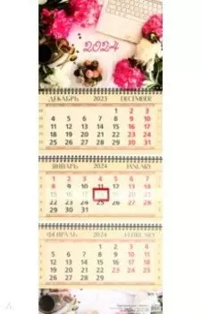 Календарь квартальный на 2024 год Пионы