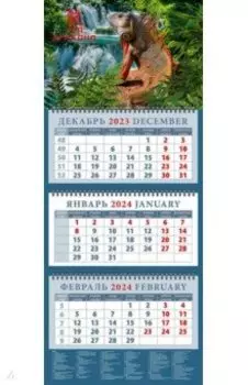 Календарь на 2024 год Год дракона