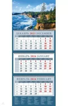 Календарь на 2024 год Очарование природы