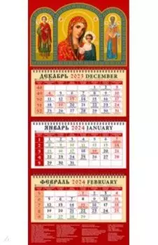 Календарь на 2024 год. Святой великомученик и целитель Пантелеимон