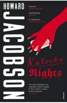 Kalooki Nights