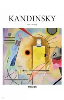Kandinsky