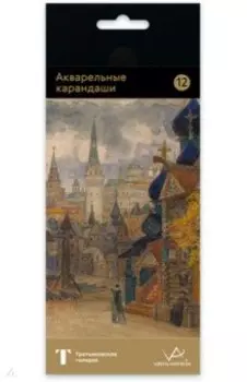 Карандаши акварельные Extra Fine, 12 цветов