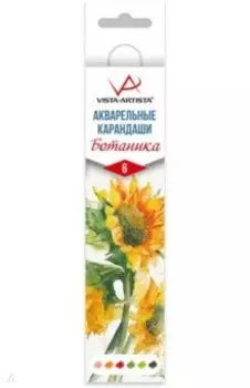 Карандаши акварельные Extra Fine. Подсолнух, 6 цветов