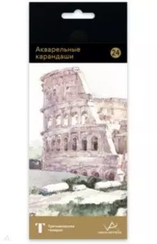 Карандаши акварельные Extra Fine. Суриков, 24 цвета