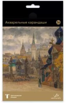 Карандаши акварельные Extra Fine. Васнецов, 36 цветов